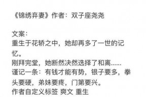 吃瓜娱乐圈爽文小说,瓜田里的甜蜜复仇