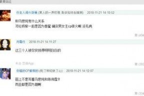 娱乐圈吃瓜爆料神图,神图背后的惊人爆料