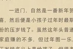 吃瓜娱乐圈玄学小说在线阅读