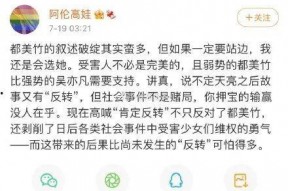 娱乐圈吃瓜入口小程序是什么