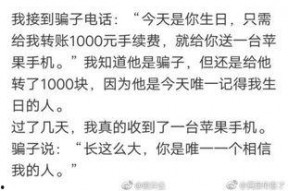 娱乐吃瓜解说文案大全搞笑,笑料百出，揭秘明星幕后那些事儿！