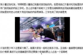 娱乐吃瓜酱小长文,揭秘娱乐圈那些不为人知的幕后故事
